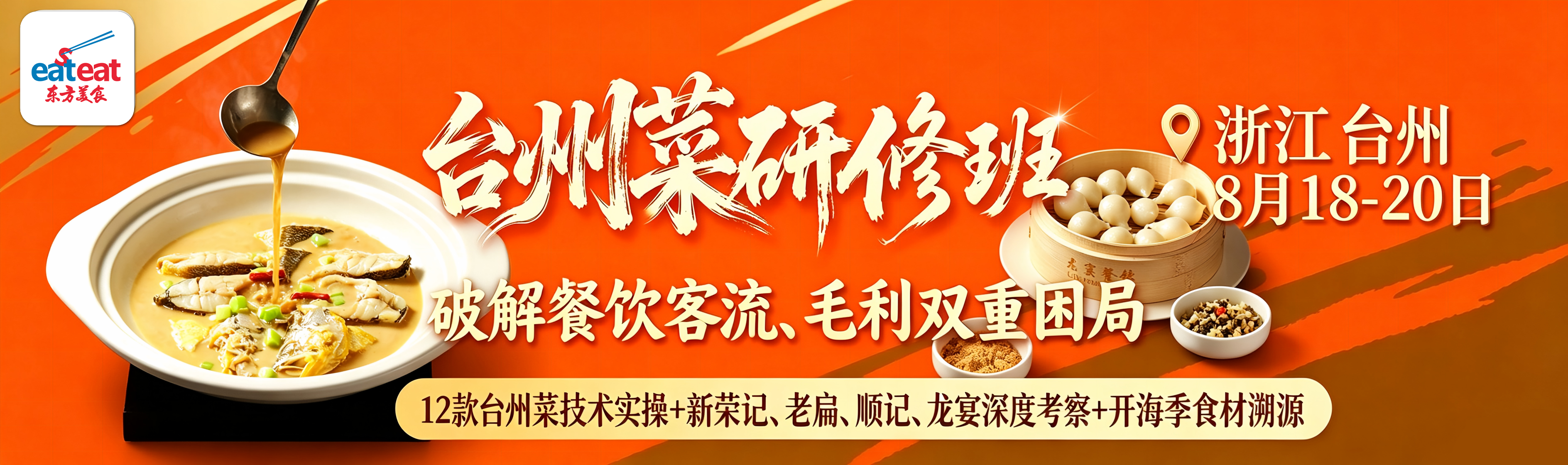 轮播图