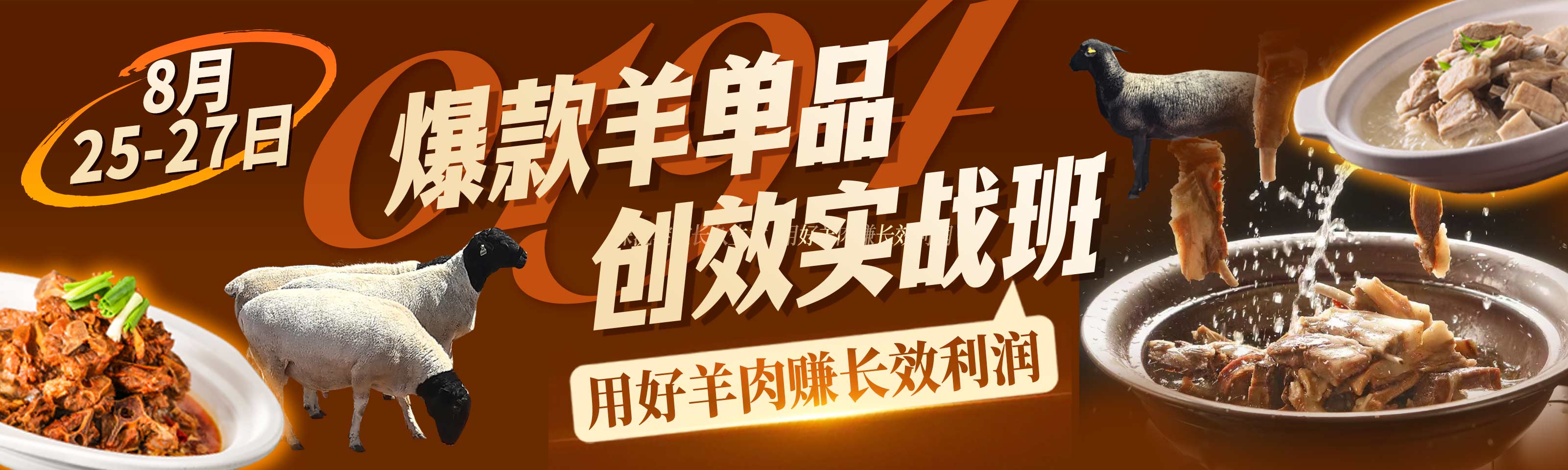 轮播图