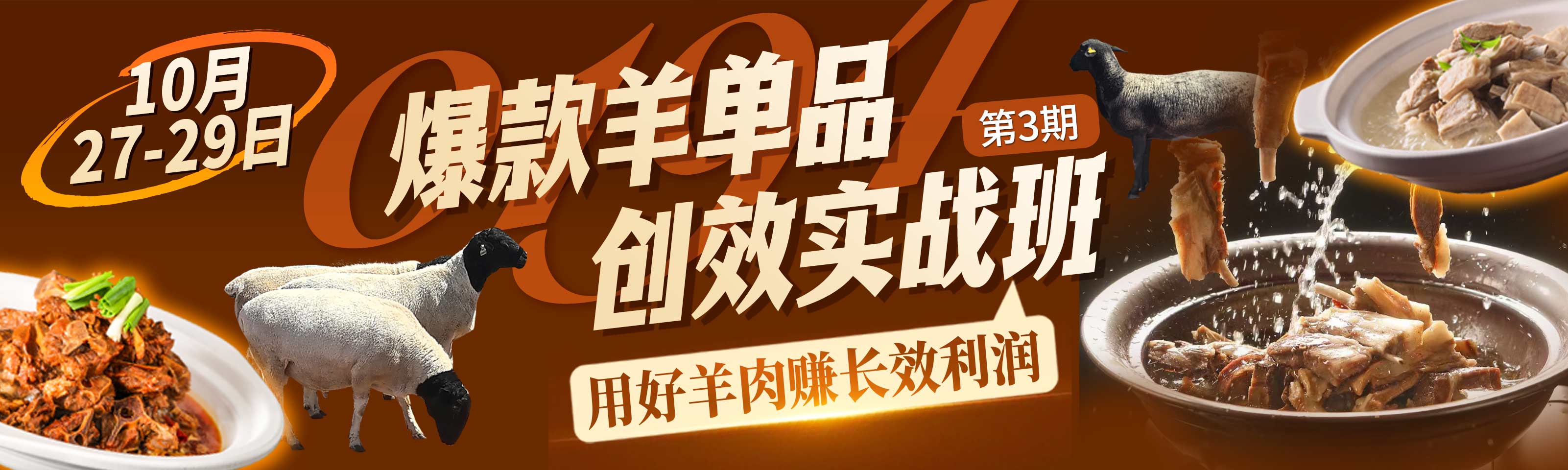 轮播图