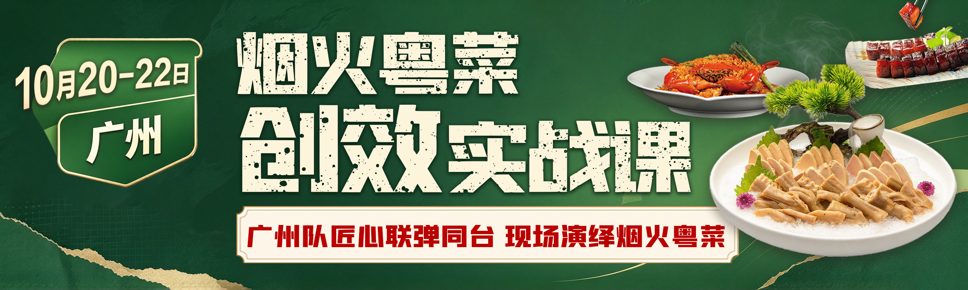 轮播图